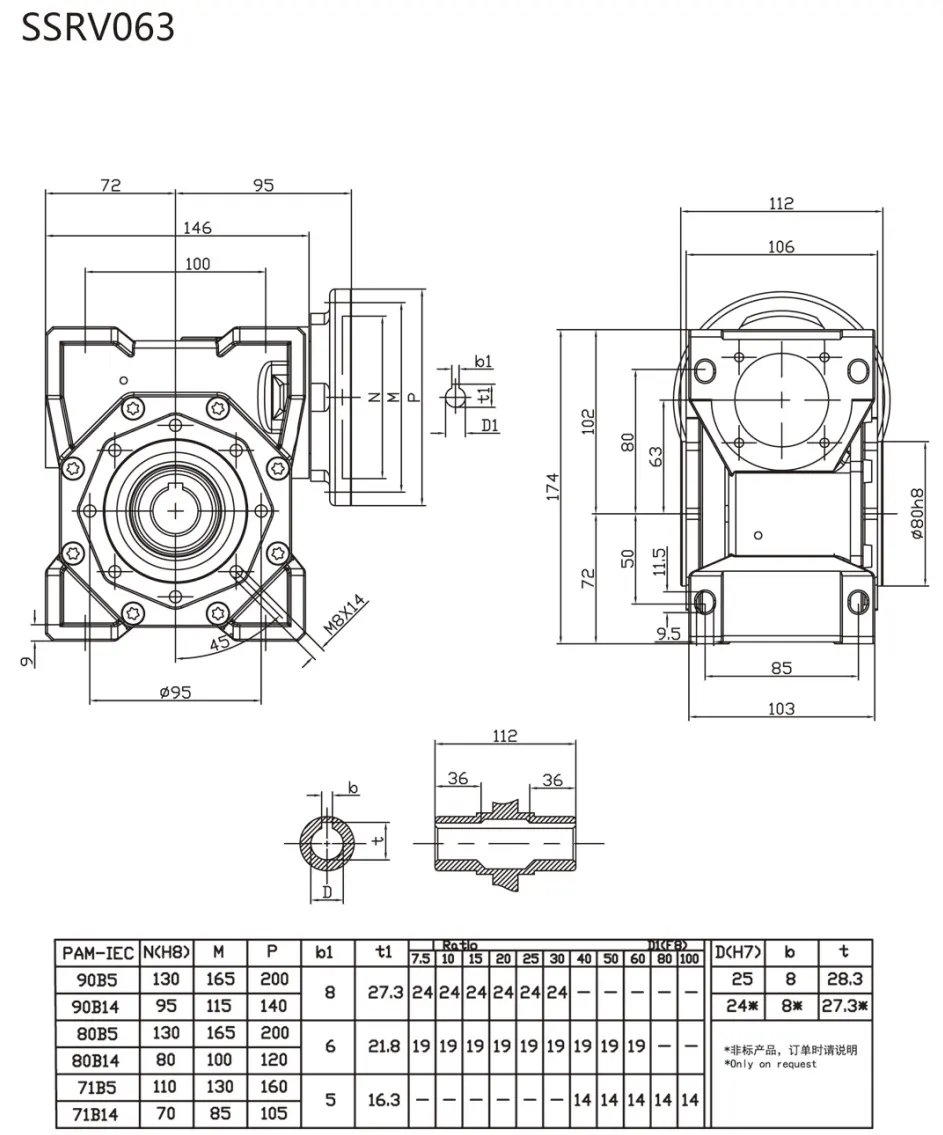 EP-SSRV063 dimension drawing
