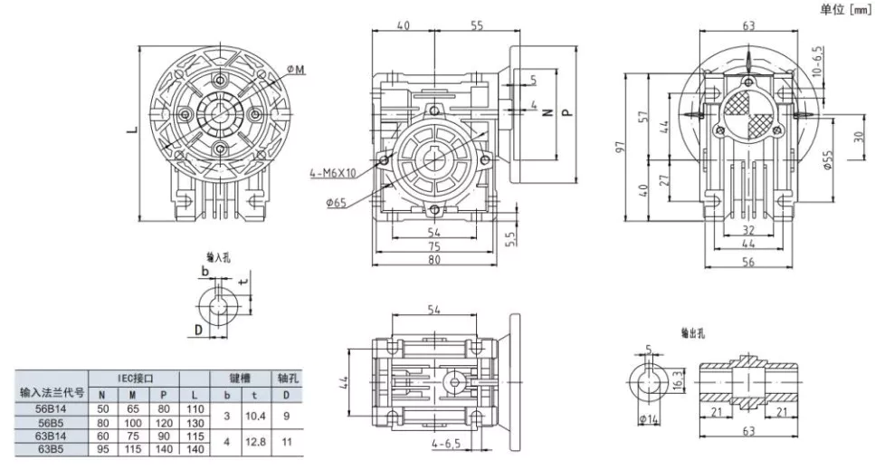 EPNMRV030 aluminium worm gearbox dimension drawing with all key measurements