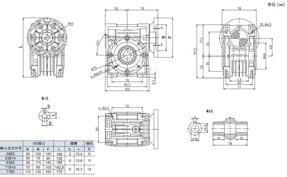 EPNMRV040 aluminium worm gearbox dimension drawing with all key measurements