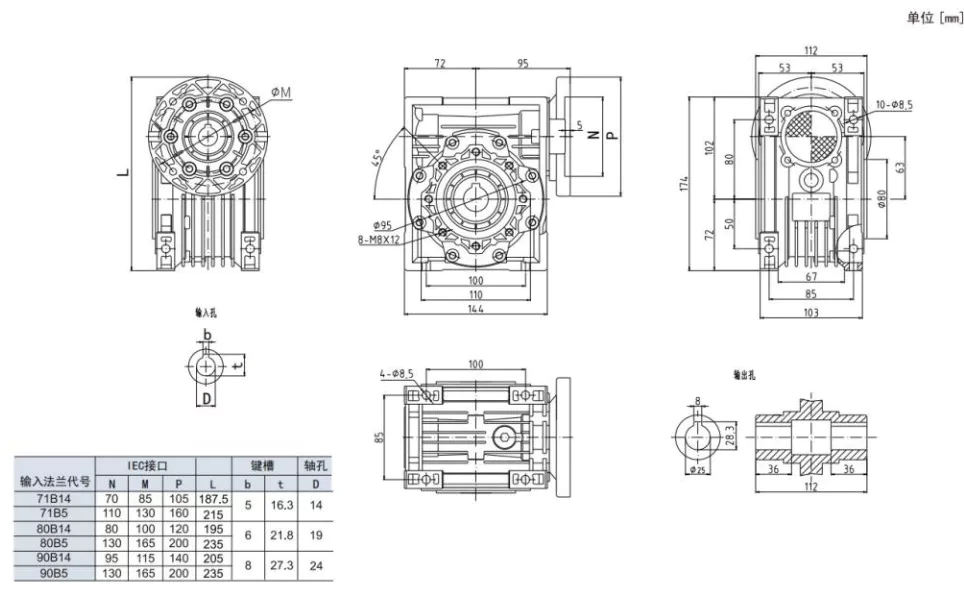 EPNMRV063 aluminium worm gearbox dimension drawing with all key measurements