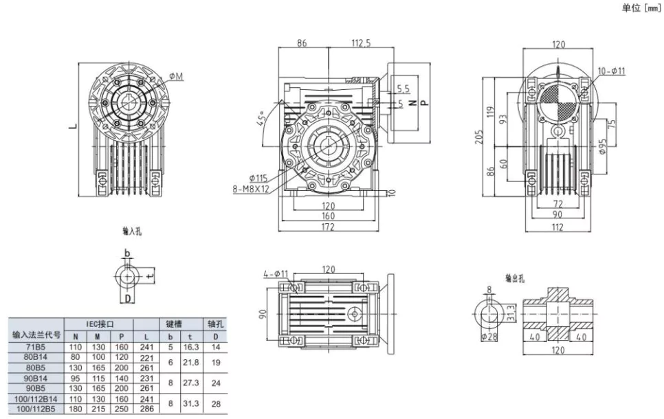 EPNMRV075 aluminium worm gearbox dimension drawing with all key measurements