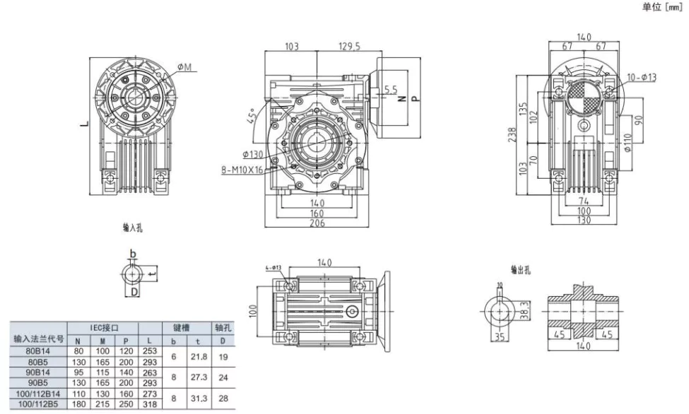 EPNMRV090 aluminium worm gearbox dimension drawing with all key measurements