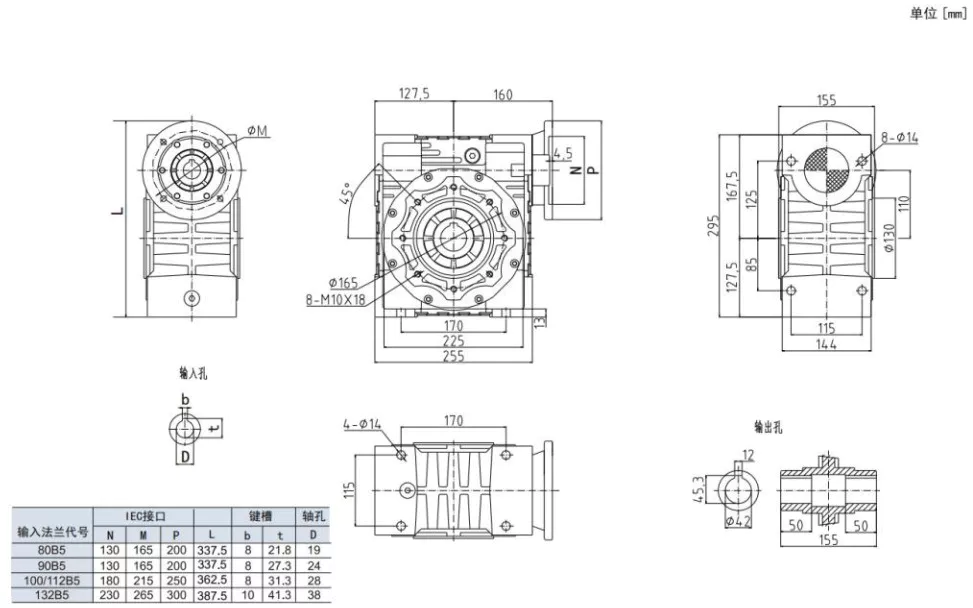 EPNMRV110 aluminium worm gearbox dimension drawing with all key measurements