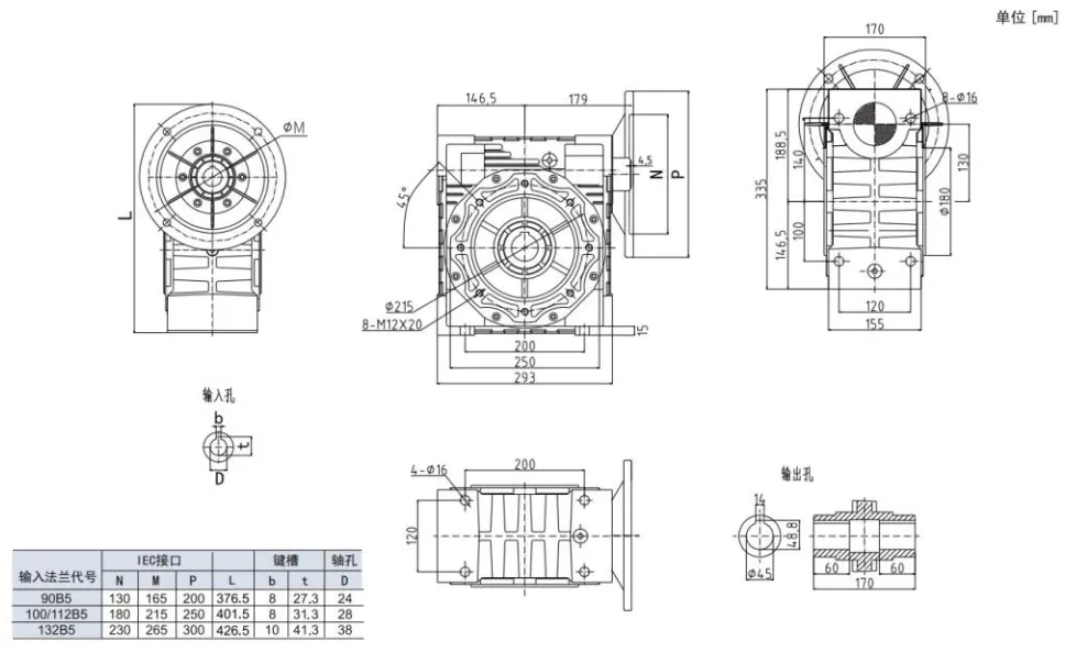 EPNMRV130 aluminium worm gearbox dimension drawing with all key measurements